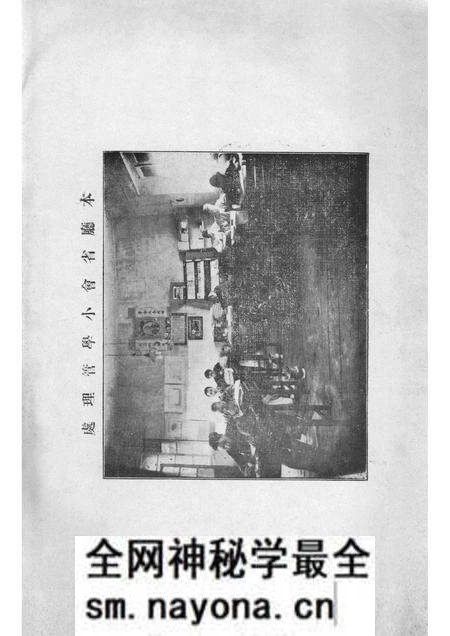 1930版安庆市小学教育概况 自民国十八年四月起至民国十九年六月止.pdf电子版_安徽省志预览图5 1930版安庆市小学教育概况 自民国十八年四月起至民国十九年六月止.pdf电子版_安徽省志预览图5