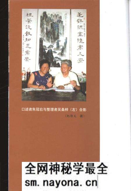 《小上海-临浦旧事》.pdf电子版_浙江省志预览图1 《小上海-临浦旧事》.pdf电子版_浙江省志预览图1