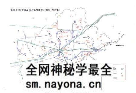 《嘉兴市电力工业志(1991-2005)》.pdf电子版_浙江省志预览图2 《嘉兴市电力工业志(1991-2005)》.pdf电子版_浙江省志预览图2