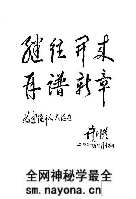 《建德市人大志》.pdf电子版_浙江省志预览图2 《建德市人大志》.pdf电子版_浙江省志预览图2