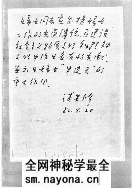 -武乡妇女运动史料选编 第3集.pdf电子版_山西省志预览图4 -武乡妇女运动史料选编 第3集.pdf电子版_山西省志预览图4
