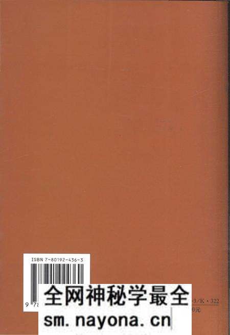 《小上海-临浦旧事》.pdf电子版_浙江省志预览图4 《小上海-临浦旧事》.pdf电子版_浙江省志预览图4