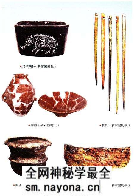 《绍兴通史 第一卷》.pdf电子版_浙江省志预览图5 《绍兴通史 第一卷》.pdf电子版_浙江省志预览图5