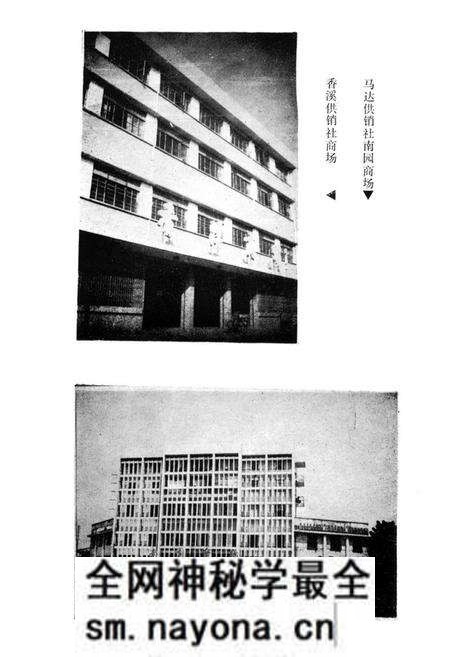 《《兰溪市供销社志》》.pdf电子版_浙江省志预览图4