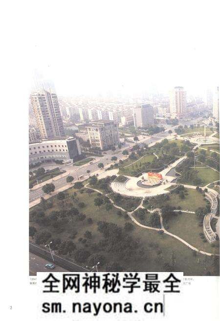 《余杭建设志 上册》.pdf电子版_浙江省志预览图5 《余杭建设志 上册》.pdf电子版_浙江省志预览图5