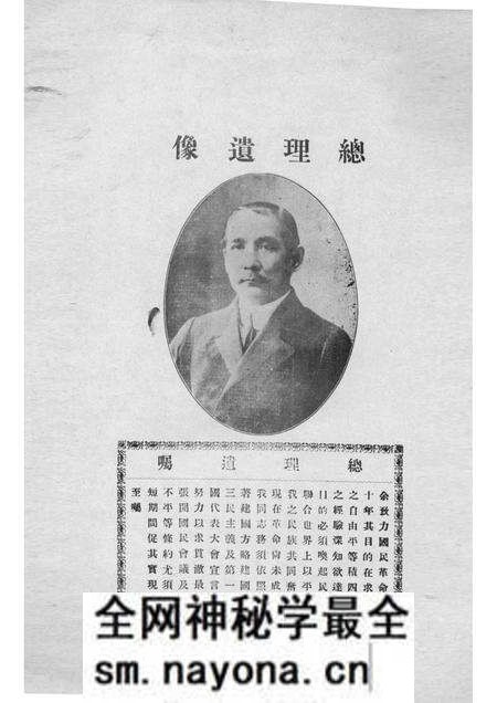 1930版安庆市小学教育概况 自民国十八年四月起至民国十九年六月止.pdf电子版_安徽省志预览图3 1930版安庆市小学教育概况 自民国十八年四月起至民国十九年六月止.pdf电子版_安徽省志预览图3