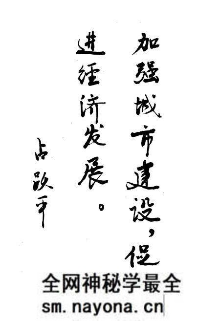 《《龙游县建设志》》.pdf电子版_浙江省志预览图4 《《龙游县建设志》》.pdf电子版_浙江省志预览图4