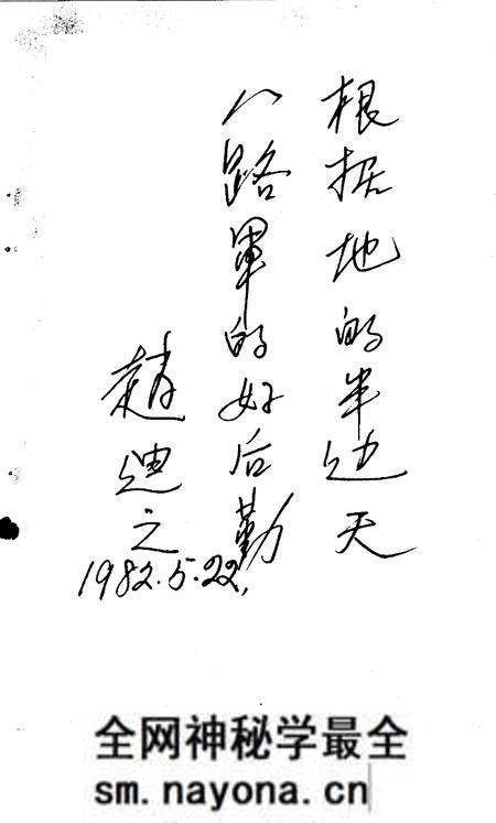 -武乡妇女运动史料选编 第1集.pdf电子版_山西省志预览图4 -武乡妇女运动史料选编 第1集.pdf电子版_山西省志预览图4
