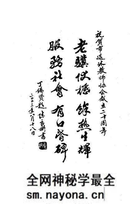 《临海市退休教师协会简志(1983-2003)》.pdf电子版_浙江省志预览图5 《临海市退休教师协会简志(1983-2003)》.pdf电子版_浙江省志预览图5