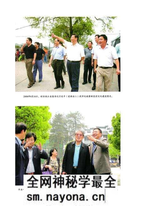 《开化县文化志(1986-2009)》.pdf电子版_浙江省志预览图2