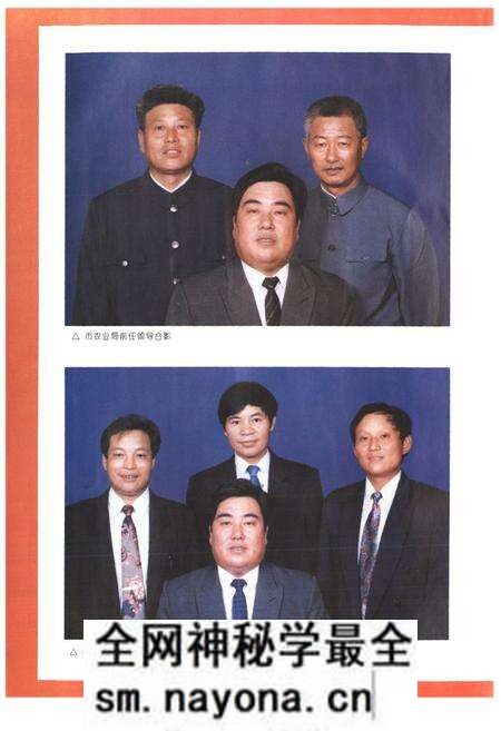 《东阳市农业志》.pdf电子版_浙江省志预览图5 《东阳市农业志》.pdf电子版_浙江省志预览图5