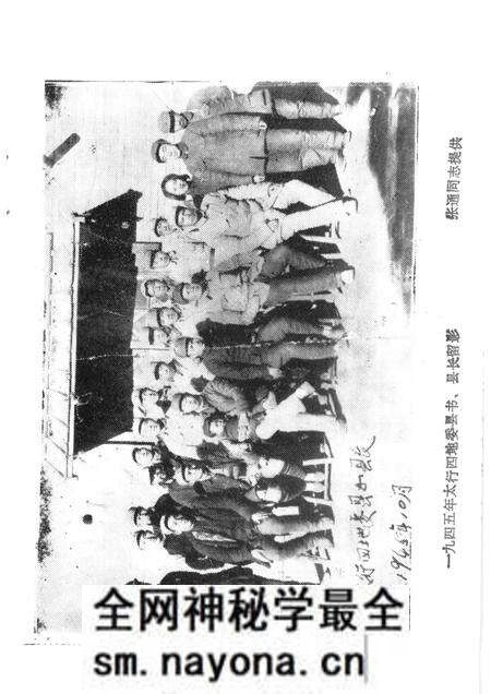 1984-长治党史资料 总第5辑.pdf电子版_山西省志预览图3 1984-长治党史资料 总第5辑.pdf电子版_山西省志预览图3