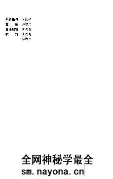 -长治文史资料 第11辑 解放篇.pdf电子版_山西省志预览图1 -长治文史资料 第11辑 解放篇.pdf电子版_山西省志预览图1