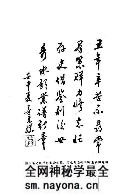 《嘉兴市电影简志》.pdf电子版_浙江省志预览图5 《嘉兴市电影简志》.pdf电子版_浙江省志预览图5