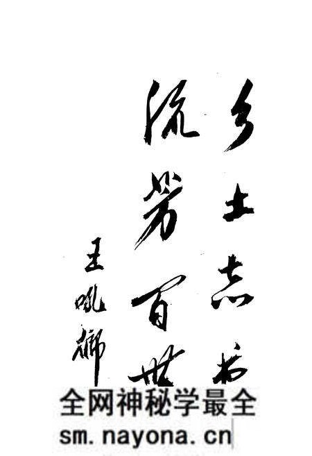 《文成乡土志》.pdf电子版_浙江省志预览图3 《文成乡土志》.pdf电子版_浙江省志预览图3