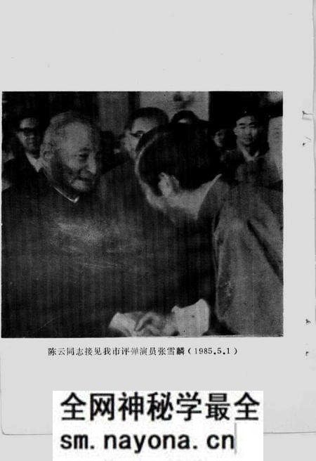 《湖州文史 第六辑》.pdf电子版_浙江省志预览图3 《湖州文史 第六辑》.pdf电子版_浙江省志预览图3