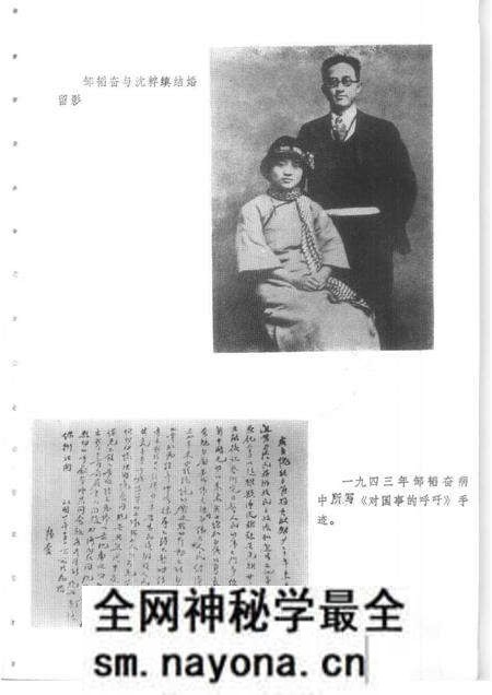 1984-上海文史资料选辑 第47辑.pdf电子版_上海市志预览图3 1984-上海文史资料选辑 第47辑.pdf电子版_上海市志预览图3