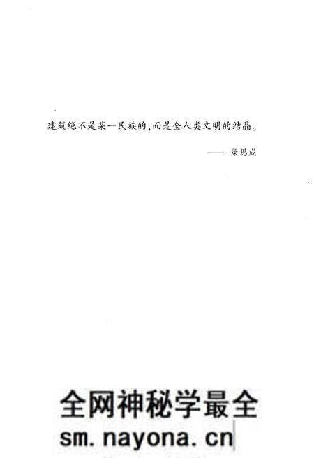《衢州市建筑业志》.pdf电子版_浙江省志预览图3 《衢州市建筑业志》.pdf电子版_浙江省志预览图3