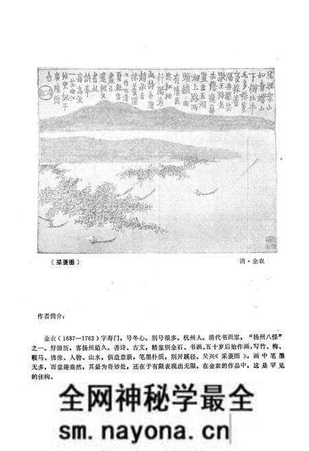 《湖州特产志(第一辑)》.pdf电子版_浙江省志预览图4 《湖州特产志(第一辑)》.pdf电子版_浙江省志预览图4