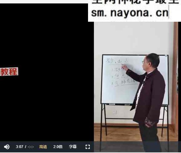 李明光环境能量阴阳宅视频14集