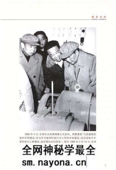 《浙江省乡镇企业志》.pdf电子版_浙江省志预览图4 《浙江省乡镇企业志》.pdf电子版_浙江省志预览图4