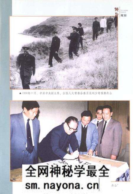 《舟山市水利志》.pdf电子版_浙江省志预览图3