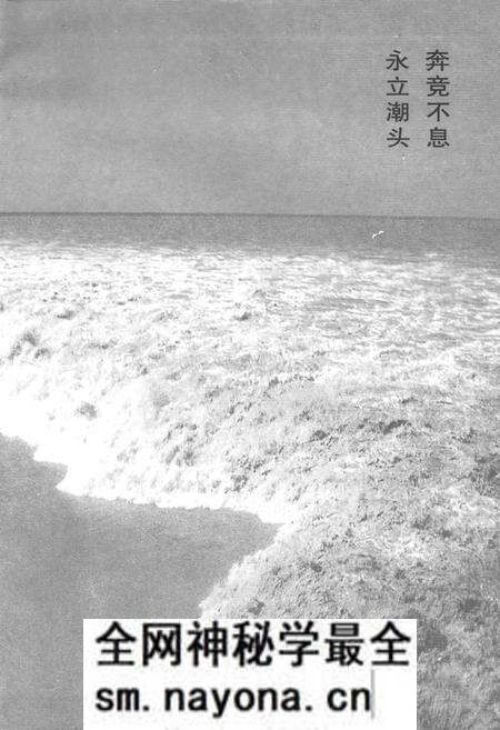 《萧山供销合作社志(第四册)(1949-2010)》.pdf电子版_浙江省志预览图4 《萧山供销合作社志(第四册)(1949-2010)》.pdf电子版_浙江省志预览图4