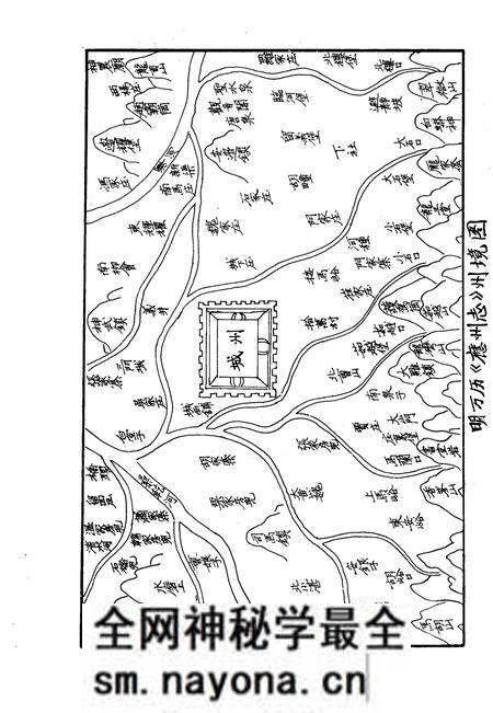 1984-山西省应县地名志.pdf电子版_山西省志预览图4