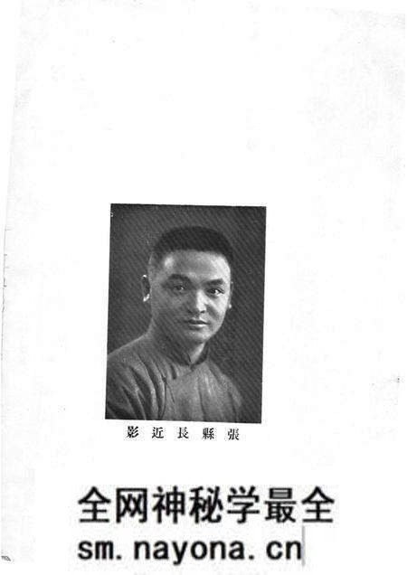 1934版砀山教育.pdf电子版_安徽省志预览图1 1934版砀山教育.pdf电子版_安徽省志预览图1