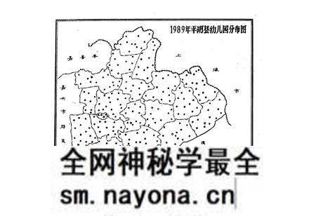 《《平湖县教育志(1430-1989)》》.pdf电子版_浙江省志预览图5 《《平湖县教育志(1430-1989)》》.pdf电子版_浙江省志预览图5