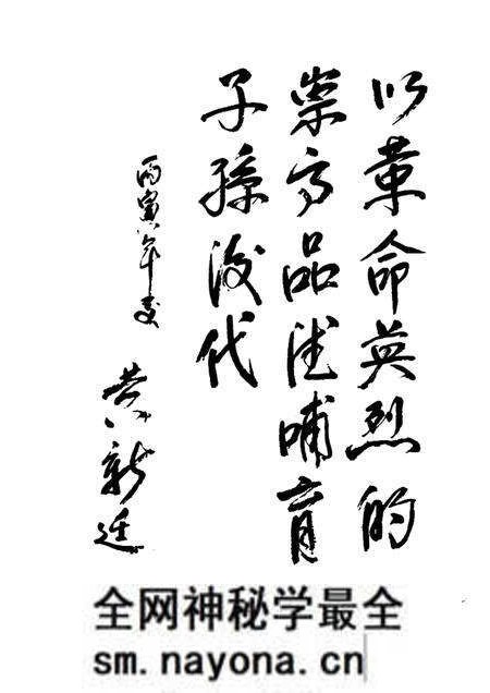 -大同英烈.pdf电子版_山西省志预览图2 -大同英烈.pdf电子版_山西省志预览图2