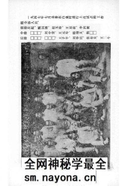 -平定县革命斗争史 之五.pdf电子版_山西省志预览图4 -平定县革命斗争史 之五.pdf电子版_山西省志预览图4