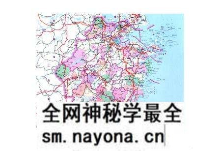 《嵊州司法行政志》.pdf电子版_浙江省志预览图4 《嵊州司法行政志》.pdf电子版_浙江省志预览图4