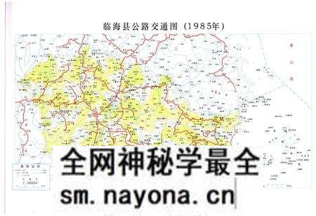 《临海市交通志1986-2003》.pdf电子版_浙江省志预览图5