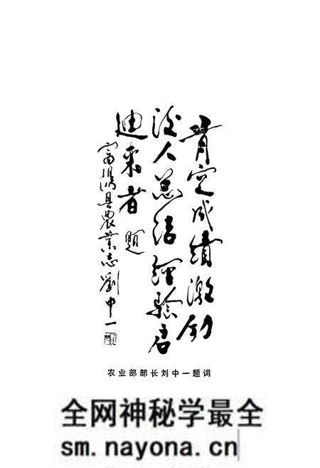 《《富阳县农业志》》.pdf电子版_浙江省志预览图1