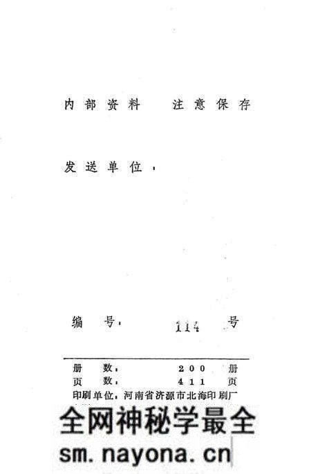 -台安县统计年鉴 1991.pdf电子版_辽宁省志预览图2 -台安县统计年鉴 1991.pdf电子版_辽宁省志预览图2
