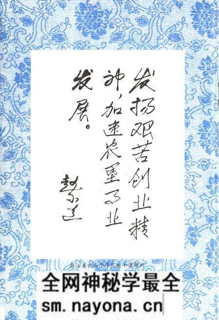 《余杭县农垦志》.pdf电子版_浙江省志预览图3 《余杭县农垦志》.pdf电子版_浙江省志预览图3