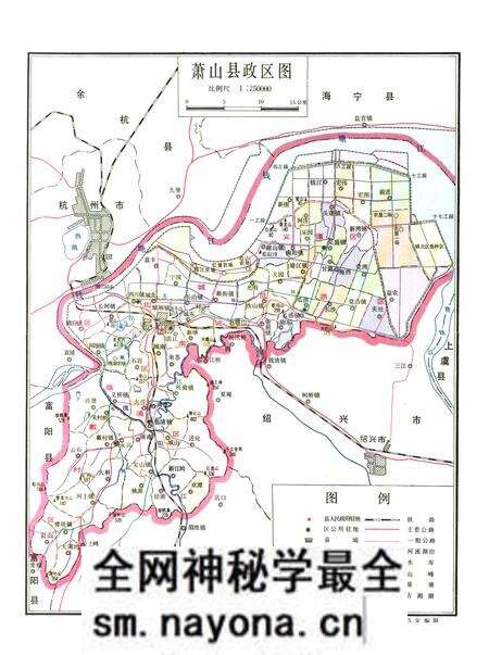《萧山县新闻志1912-1986》.pdf电子版_浙江省志预览图3 《萧山县新闻志1912-1986》.pdf电子版_浙江省志预览图3