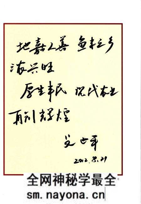 《嘉善县农业志》.pdf电子版_浙江省志预览图5