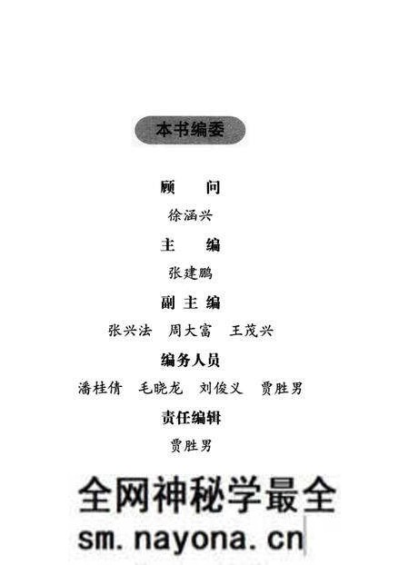 《新世纪义乌纪事 2013》.pdf电子版_浙江省志预览图3 《新世纪义乌纪事 2013》.pdf电子版_浙江省志预览图3