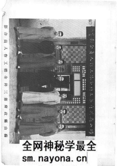 1934版砀山教育.pdf电子版_安徽省志预览图4 1934版砀山教育.pdf电子版_安徽省志预览图4