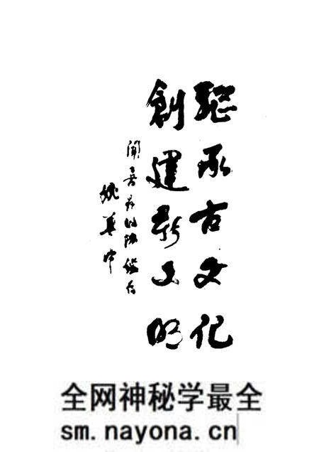 -闻喜文史资料 第10辑 闻喜宰相谱.pdf电子版_山西省志预览图4 -闻喜文史资料 第10辑 闻喜宰相谱.pdf电子版_山西省志预览图4