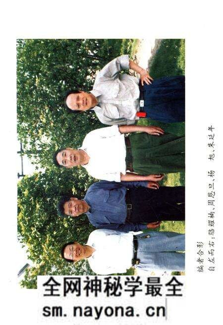 《绍兴陶瓷志》.pdf电子版_浙江省志预览图3
