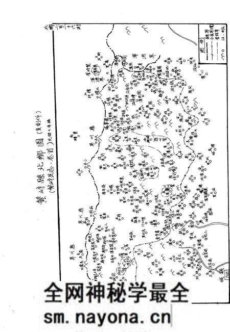 1984-山西省应县地名志.pdf电子版_山西省志预览图5