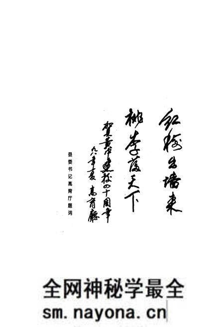 《《文成县农业技术学校黄坦中学简志(1958-1998)》》.pdf电子版_浙江省志预览图2 《《文成县农业技术学校黄坦中学简志(1958-1998)》》.pdf电子版_浙江省志预览图2
