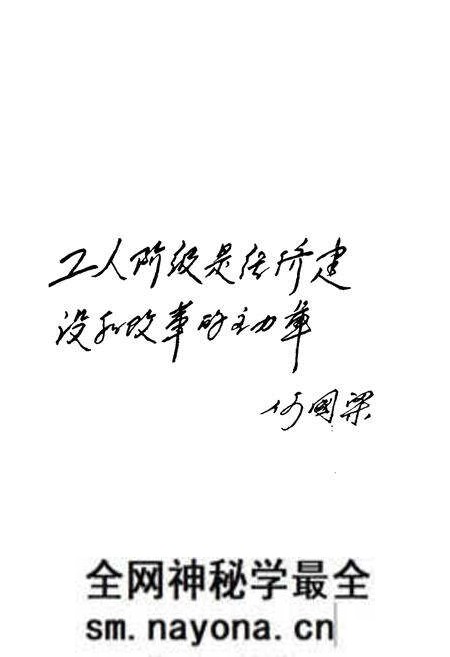 《诸暨市工会志》.pdf电子版_浙江省志预览图5