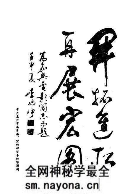 《嘉兴市电影简志》.pdf电子版_浙江省志预览图4 《嘉兴市电影简志》.pdf电子版_浙江省志预览图4