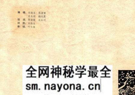 1983-宽甸县地名录.pdf电子版_辽宁省志预览图1