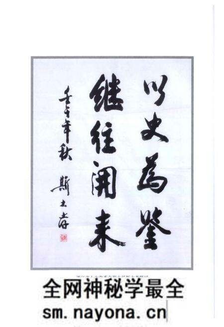 《遂昌县人大志》.pdf电子版_浙江省志预览图4 《遂昌县人大志》.pdf电子版_浙江省志预览图4
