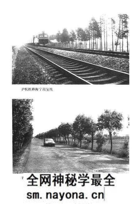 《海宁市交通志》.pdf电子版_浙江省志预览图3 《海宁市交通志》.pdf电子版_浙江省志预览图3